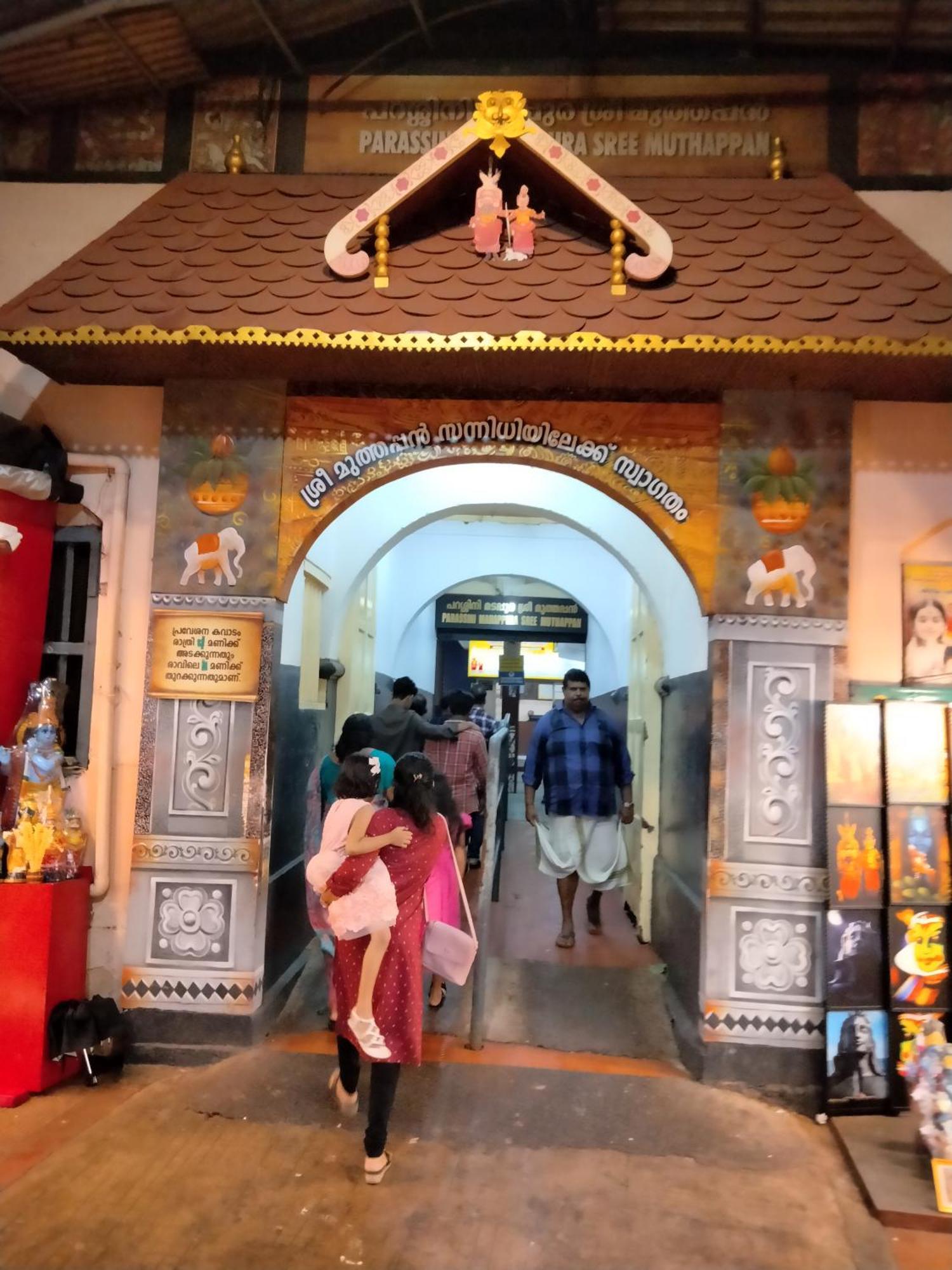 Ben'S Villa Kannur ! מראה חיצוני תמונה